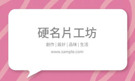 貼紙 A000319