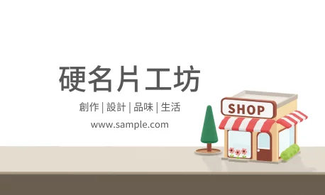 貼紙 A000330