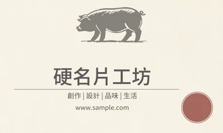 貼紙 A000348