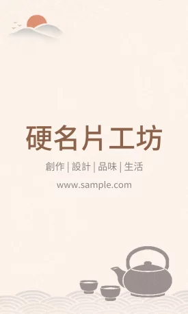 貼紙 V000350