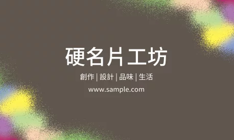 貼紙 A000370