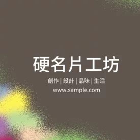 正方形