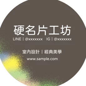 圓形