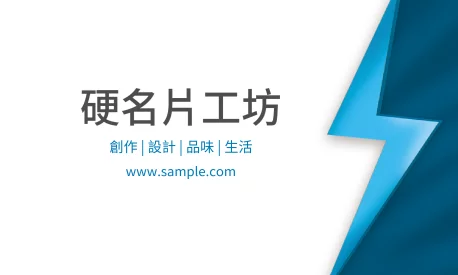 貼紙 A000371