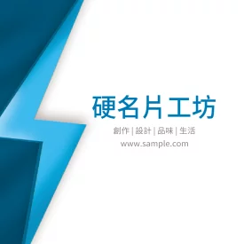 正方形