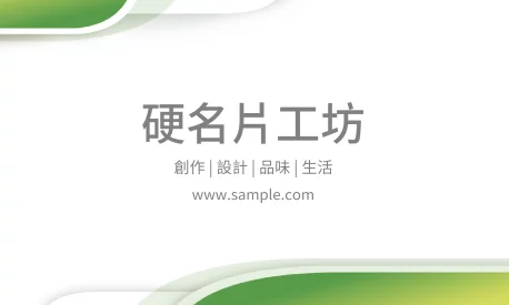橫式