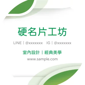 圓形