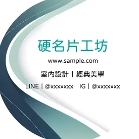 圓形