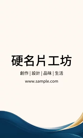 貼紙 V000375
