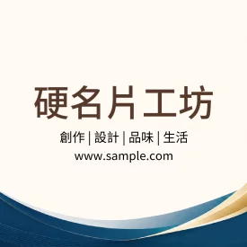 正方形