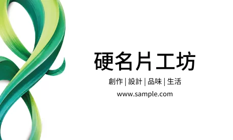 橫式