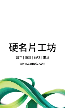 貼紙 V000376
