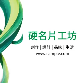 正方形