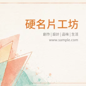 正方形