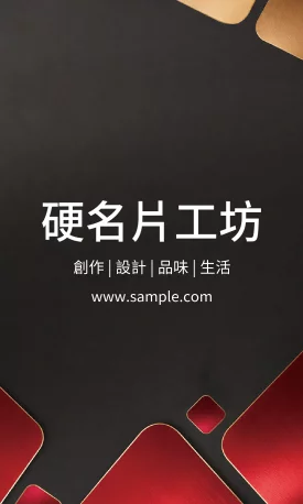 貼紙 V000378