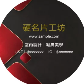 貼紙 O000378