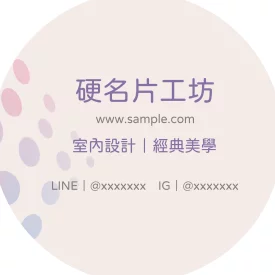 圓形