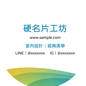 圓形