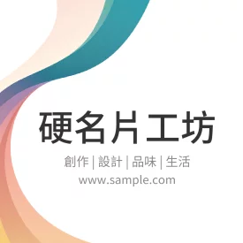 正方形