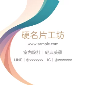 貼紙 O000382