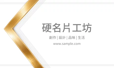 橫式