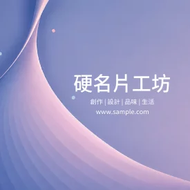 正方形