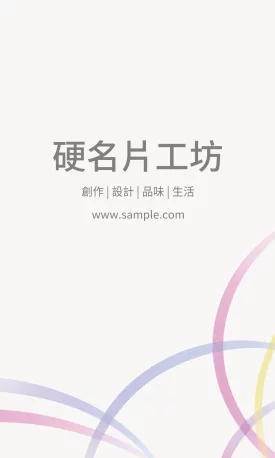 貼紙 V000387