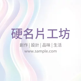 正方形