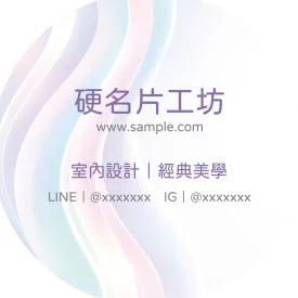 圓形