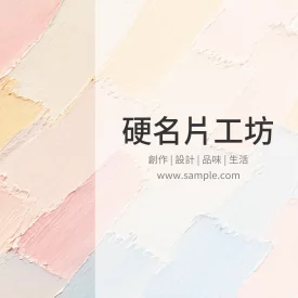 正方形