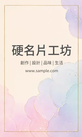 貼紙 V000392