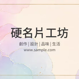 正方形