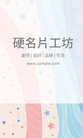 貼紙 V000396