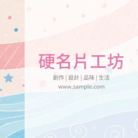 正方形