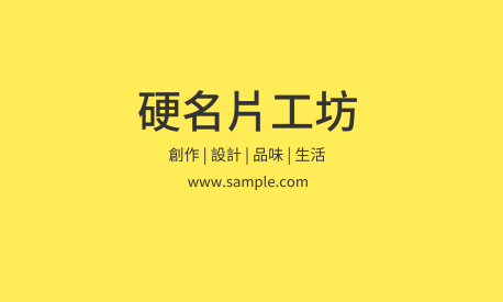 貼紙 空白貼紙（黃）