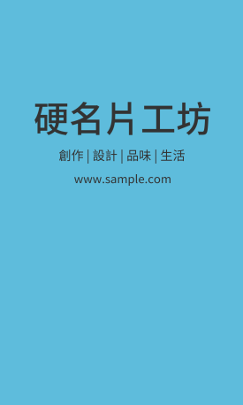 貼紙 空白貼紙直式（藍）