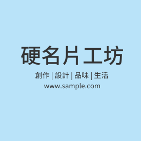 貼紙 空白貼紙方形（淺藍）
