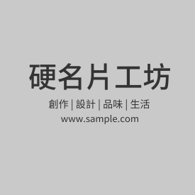 貼紙範例 G000042