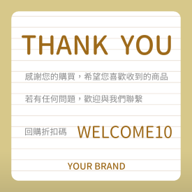 貼紙範例 G000068