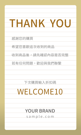 貼紙範例 G000069