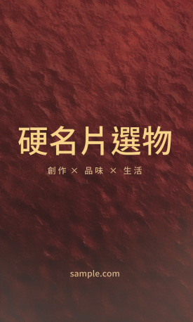 貼紙範例 G000079