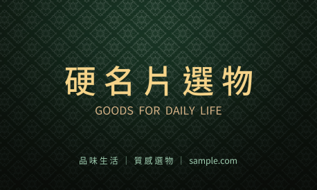 貼紙範例 G000088