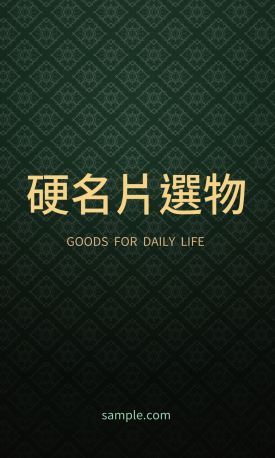 貼紙範例 G000090
