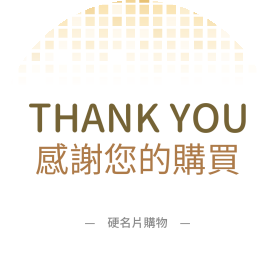 貼紙範例 G000092