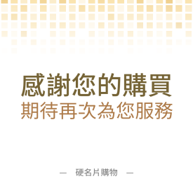 貼紙範例 G000093