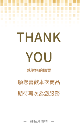貼紙範例 G000095