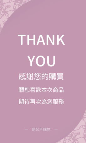 貼紙範例 G000096