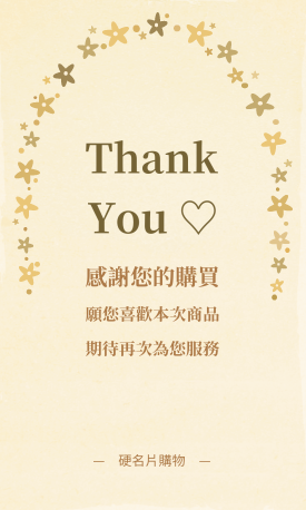 貼紙範例 G000101