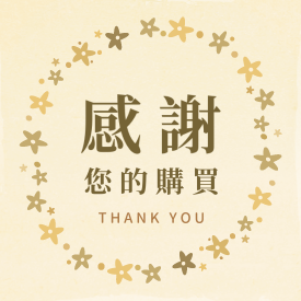 貼紙範例 G000102