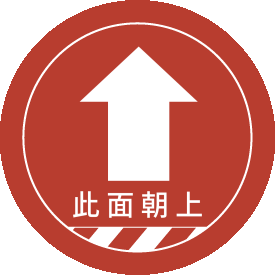貼紙範例 G000117